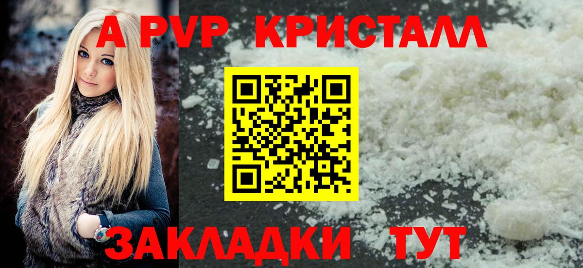 Alfa_PVP СК Черкесск