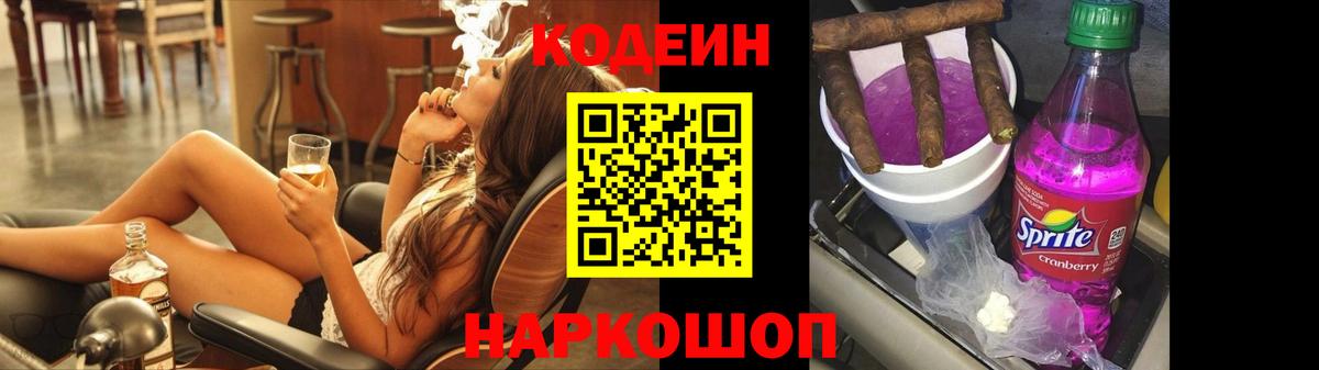 Бошки Шишки  ГАШ  Кокаин  Мефедрон кристаллы  МЕТАМФЕТАМИН  Черкесск  Вход с VPN 