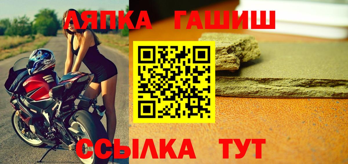 Гашиш 40% ТГК Черкесск