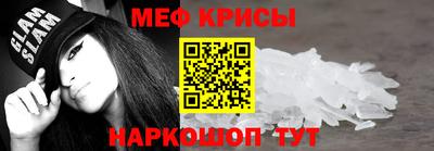 мяу мяу мука Ливны