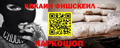 мяу мяу мука Ливны