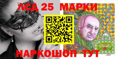 сатива Лесосибирск