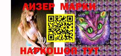дистиллят марихуана Ликино-Дулёво