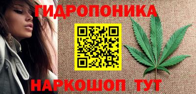 дистиллят марихуана Ликино-Дулёво