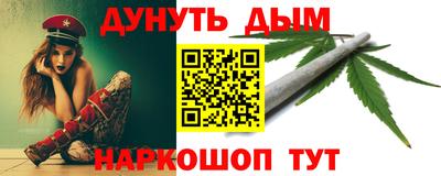 дистиллят марихуана Ликино-Дулёво