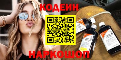 сатива Лесосибирск