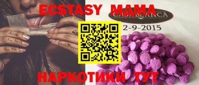 мяу мяу мука Ливны