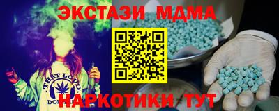 дистиллят марихуана Ликино-Дулёво