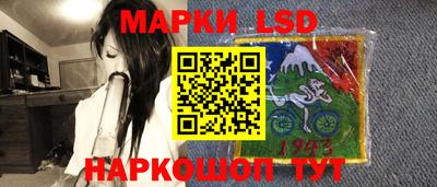 сатива Лесосибирск