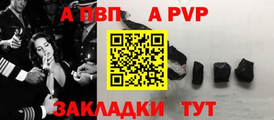 мяу мяу мука Ливны