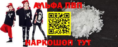 сатива Лесосибирск