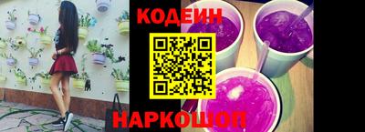 сатива Лесосибирск