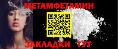сатива Лесосибирск