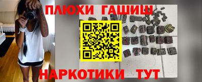 сатива Лесосибирск