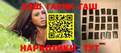 сатива Лесосибирск