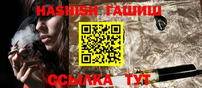 сатива Лесосибирск