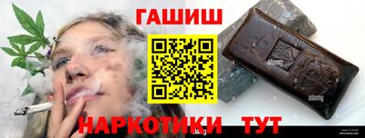 сатива Лесосибирск