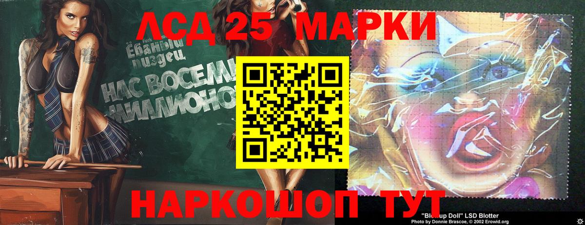 Лсд 25 экстази кислота  Вход с VPN  Черкесск  LSD-25 экстази  Лсд 25 экстази кислота 