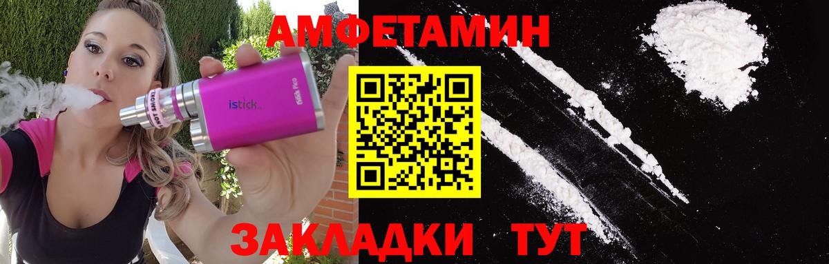 МЕТАМФЕТАМИН Methamphetamine  Вход с VPN  Метамфетамин  Черкесск 