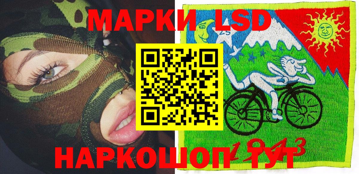 Марки N-bome 1,5мг Черкесск