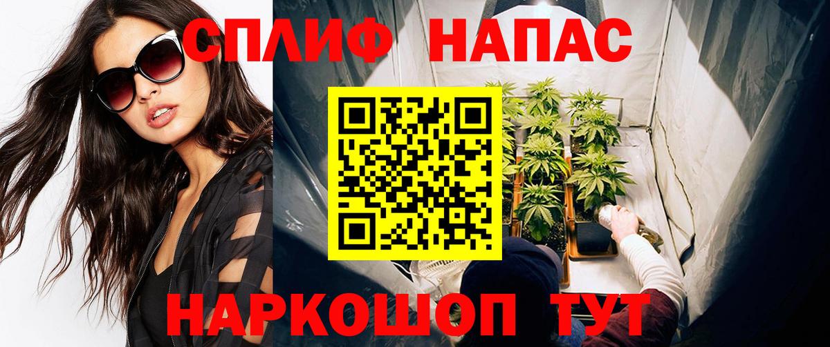 Черкесск  Марихуана марихуана  Канабис Ganja  Шишки марихуана White Widow  Вход с VPN 