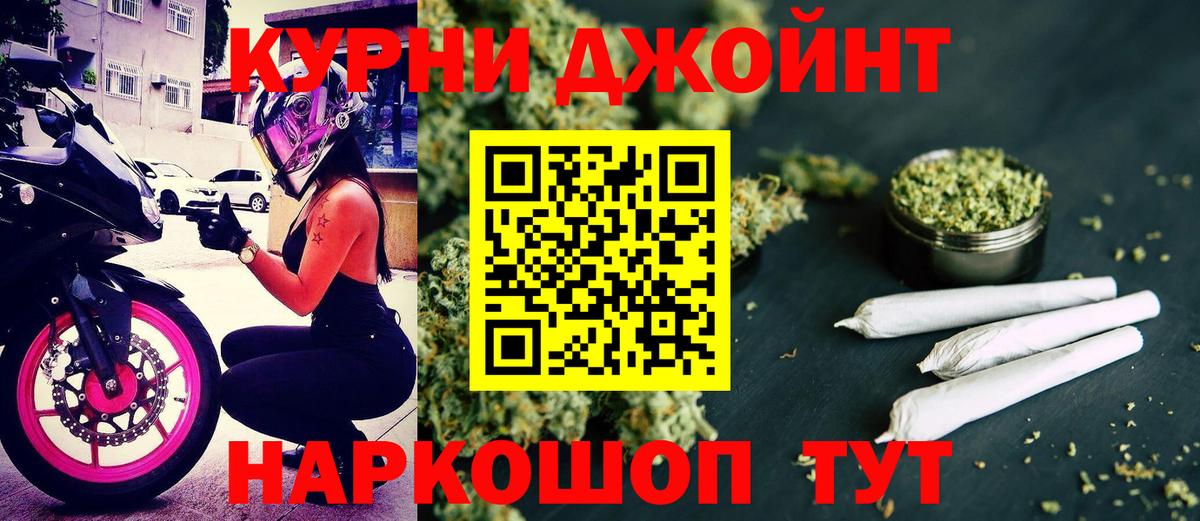 Марихуана тримм Черкесск